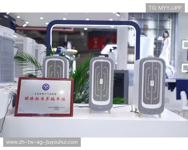 家电品牌携手足球巨星打造跨界联名系列 引领智能家居与运动风潮