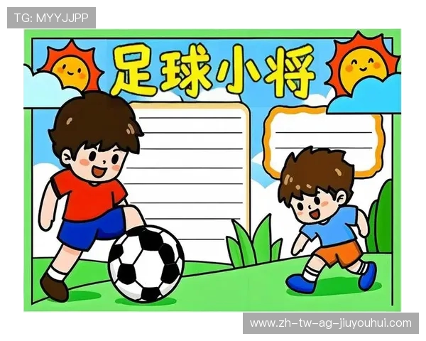 手足球新手入门指南：从基本规则到技巧训练全面掌握手足球的乐趣