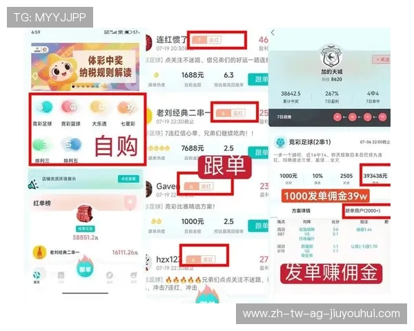 球探足球APP安卓苹果客户端下载方法及使用指南